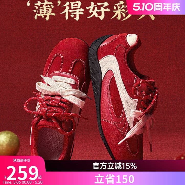 Camelo sapatos de treinamento sapatos femininos 2026 ano novo sapatos vermelhos All-Match tênis feminino Retro tênis de