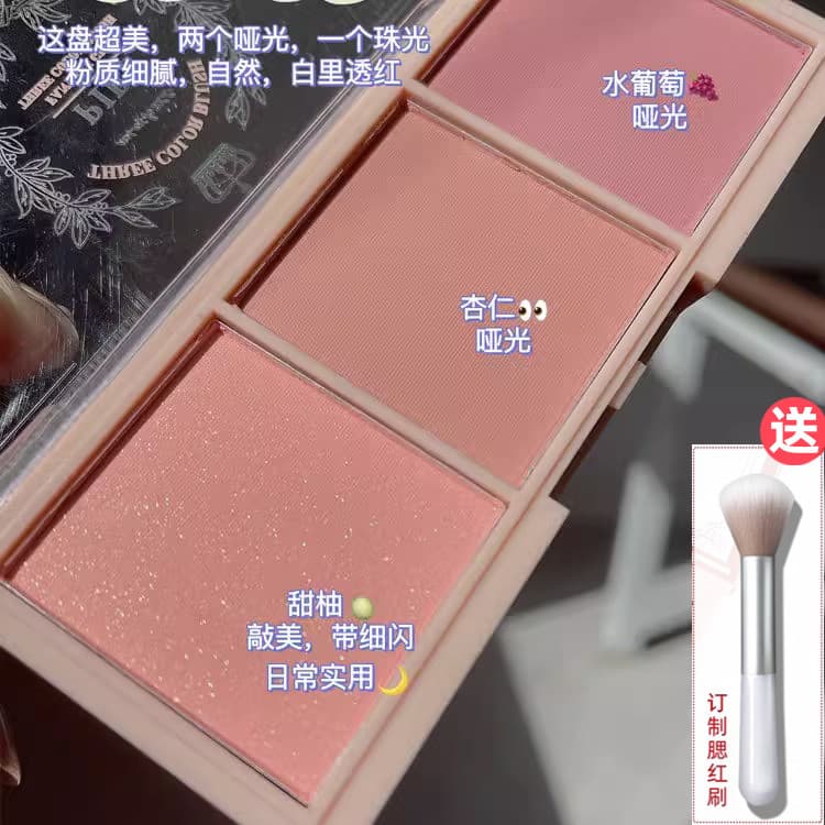 Blush de três cores sem rosto maquiagem Nude aumenta naturalmente a tez leite chá pêssego Rouge sol vermelho fino piscan