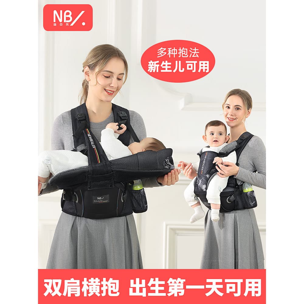 Novo Belle cintura fezes portador de bebê multifuncional frente-holding leve quatro estações bebê recém-nascido ombro-ho