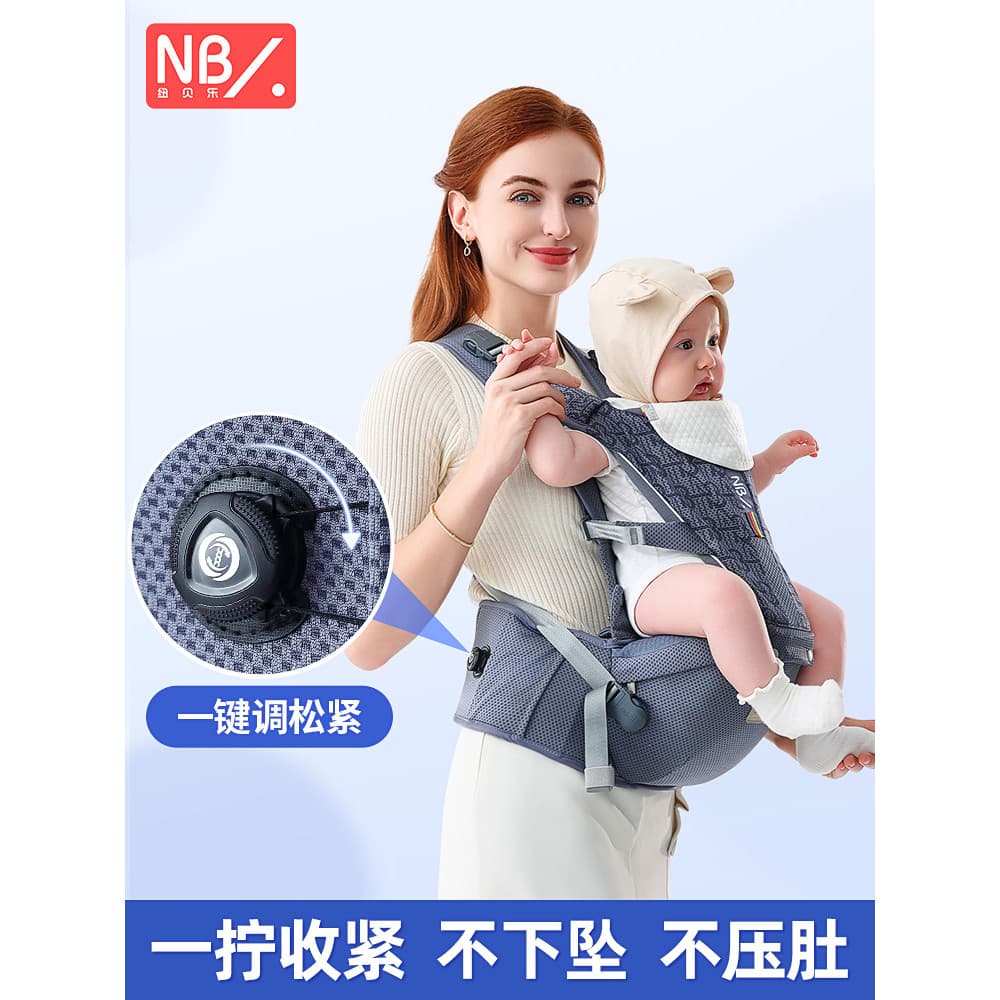 Novo Belle assento cintura fezes bebê leve quatro estações bebê frente-holding cinta multifuncional bebê-holding ferrame