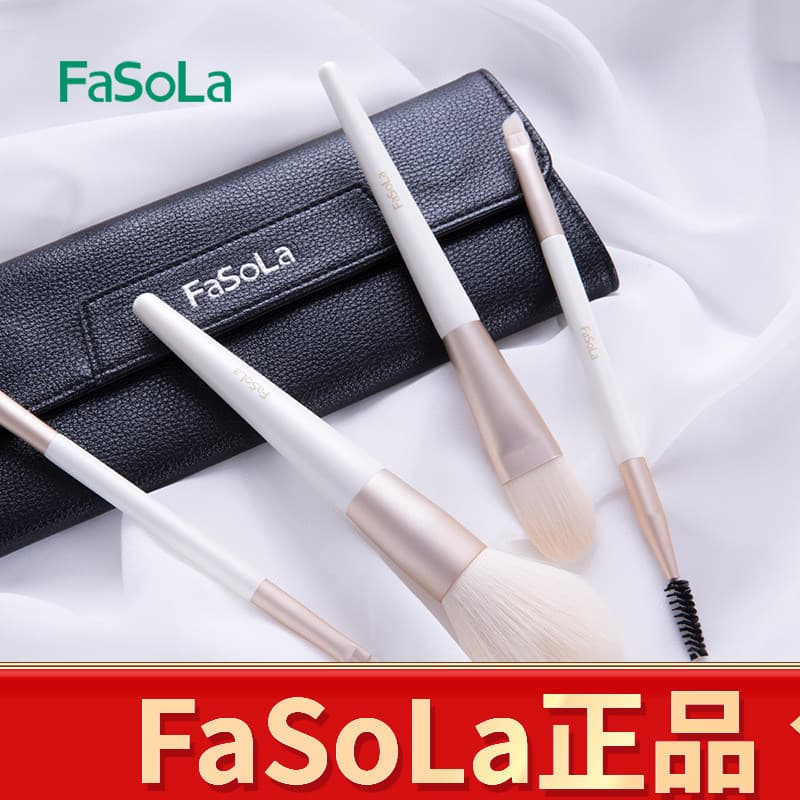 FaSoLa conjunto de pincéis de maquiagem para iniciantes, conjunto completo de boa aparência, sombra para meninas, pó sol
