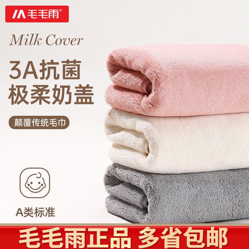 Toalha de chuva peluda feminina, melhor absorção de água do que algodão puro, macio, secagem rápida, sem fiapos, lavagem