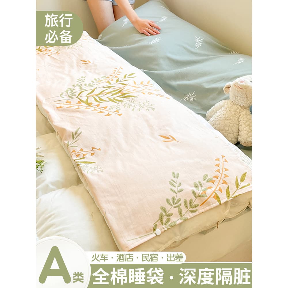 Saco de dormir sujo de algodão puro para viagem única Saco de dormir Lençol Capa de edredão Viagem Hotel Viagem de negóc