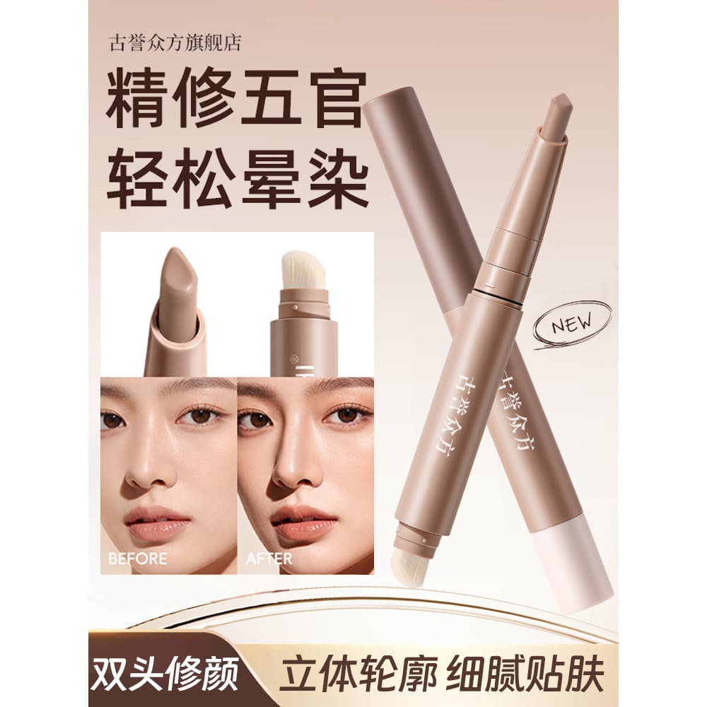 Vem com cabeça de escova sombra reparação vara caneta de contorno de duas cabeças recomendado meninos tridimensional esc