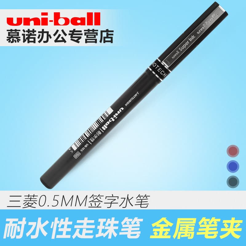 Japão uni uni UB-155 caneta tinteiro resistente à água/caneta de assinatura de Metal caneta Rollerball clássica preta 0.
