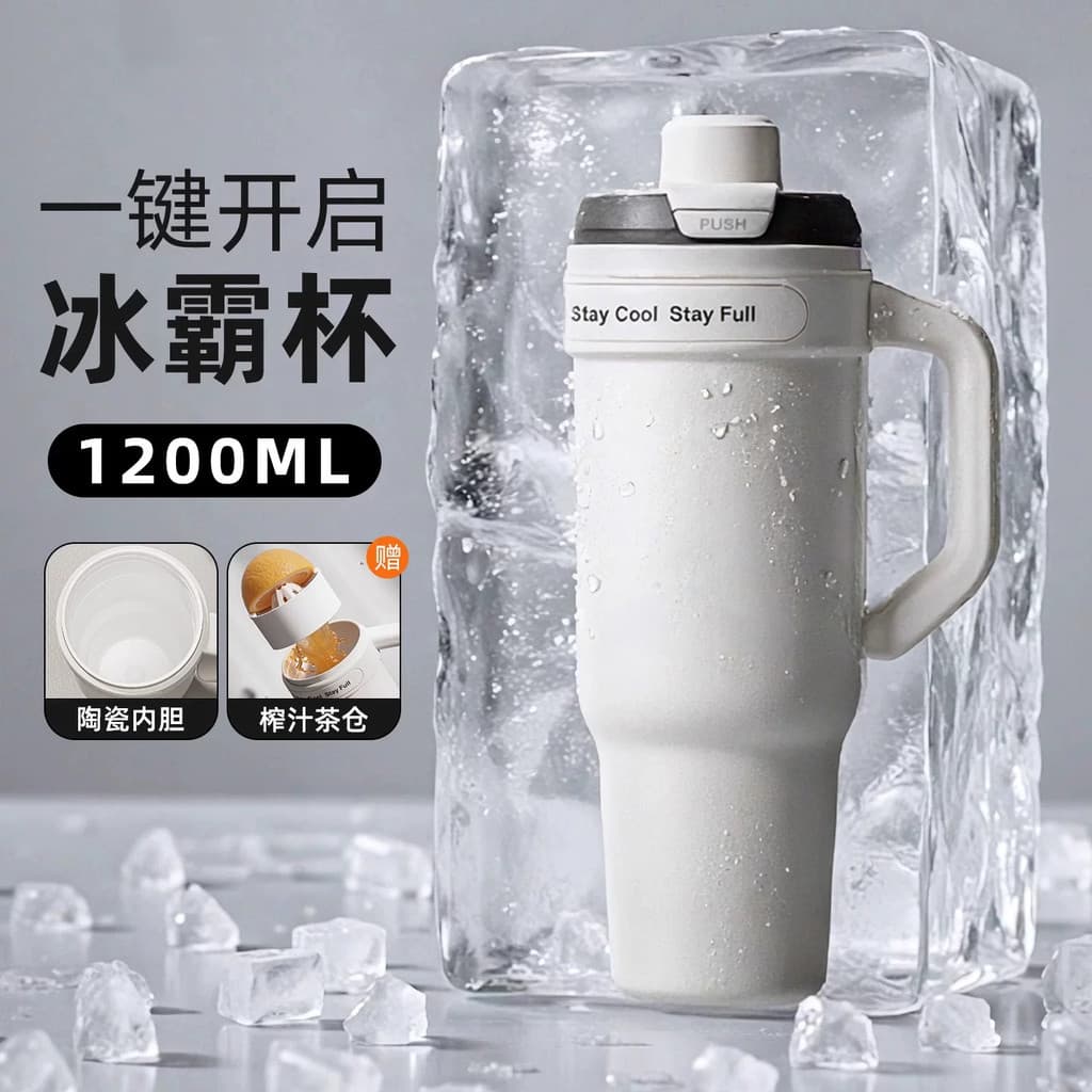 Japão copo mestre de gelo de grande capacidade masculino feminino duplo beber grande copo térmico carro portátil forro d
