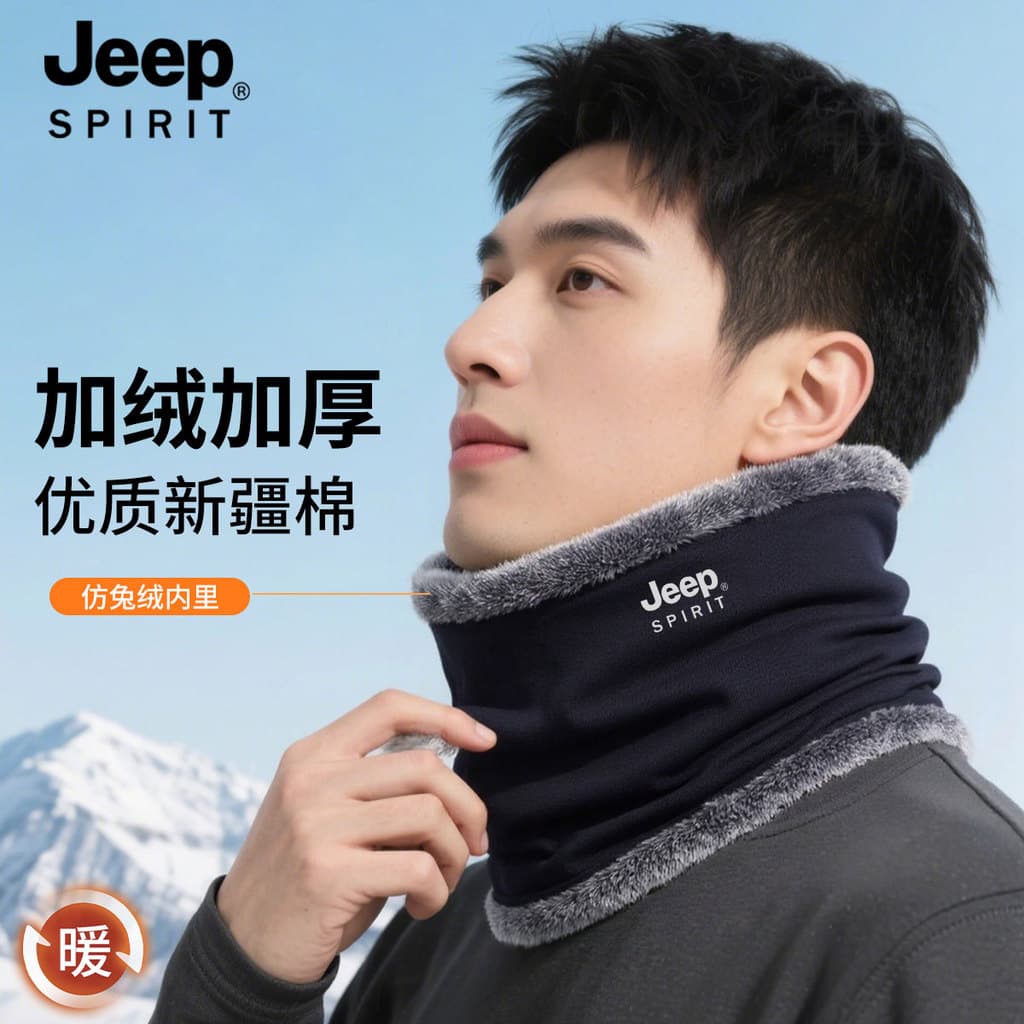 Babador de algodão puro JEEP masculino ciclismo protetor de pescoço à prova de vento capa de pescoço inverno engrossado
