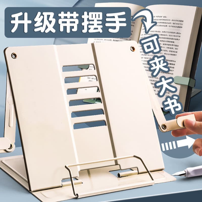Rack de leitura ajustável Suporte para livros de leitura Desktop Estante simples Clipe para livros Suporte para livros A
