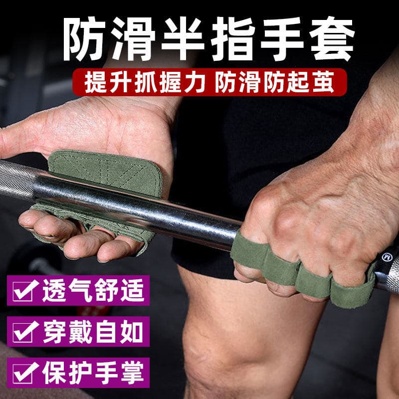 Palma de couro Fitness antiderrapante luvas de meio dedo barra paralela Horizontal Pull-up treinamento masculino feminin