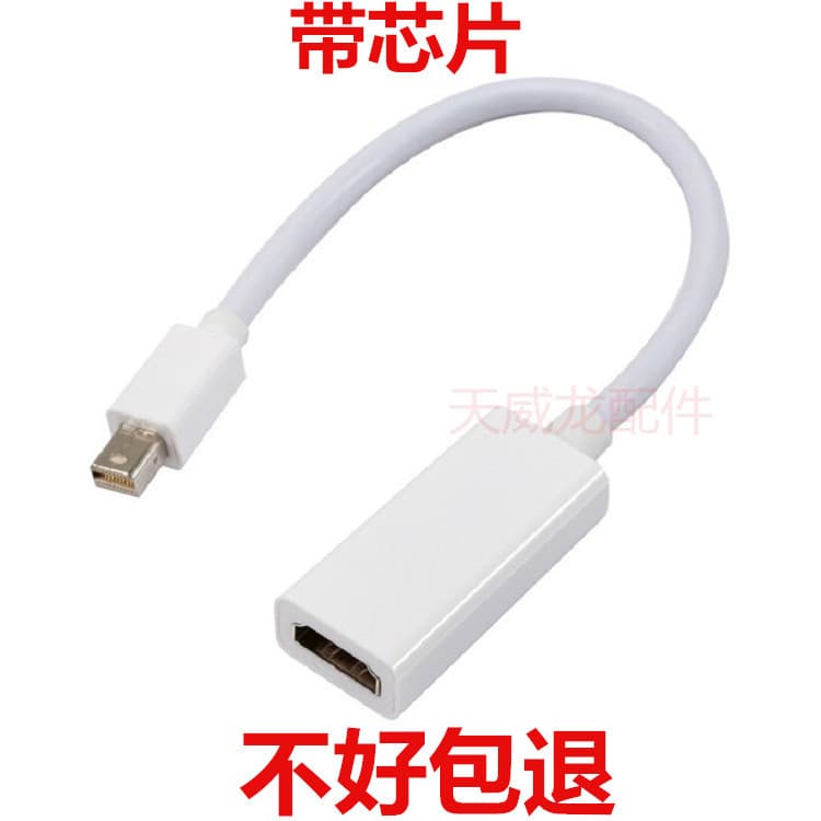 Vendas diretas da fábrica minidp para hdmi cabo adaptador pequeno Mini dp para cabo hdmi suporte 1080P promoção