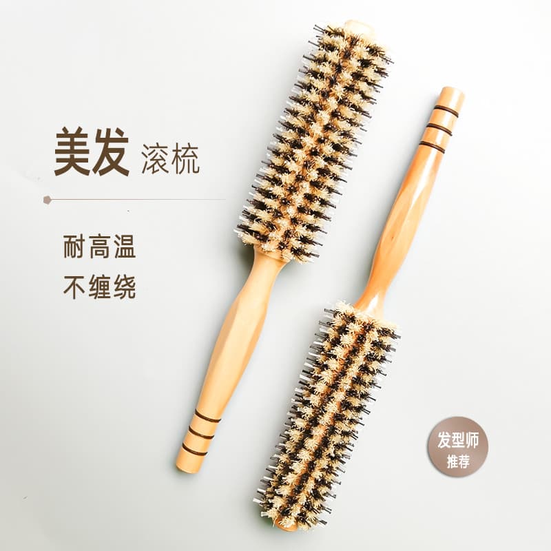 Pente de rolamento para cabeleireiro, pente profissional para secagem de cabelo, pente doméstico pequeno para enrolar, p