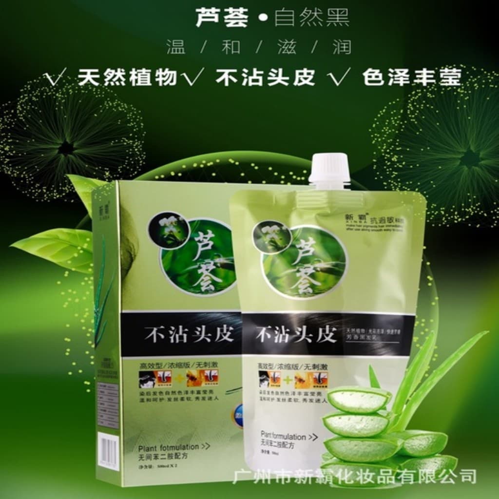 Novo estilo Aloe Vera tintura de cabelo creme Natural preto planta tintura de cabelo você mesmo tintura de cabelo pomada