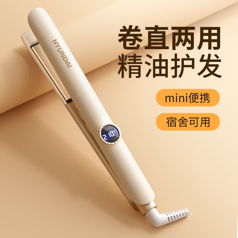 Tala alisamento de cabelo Curling ferro estilo de dupla utilização não é fácil de danificar o cabelo íon negativo pequen