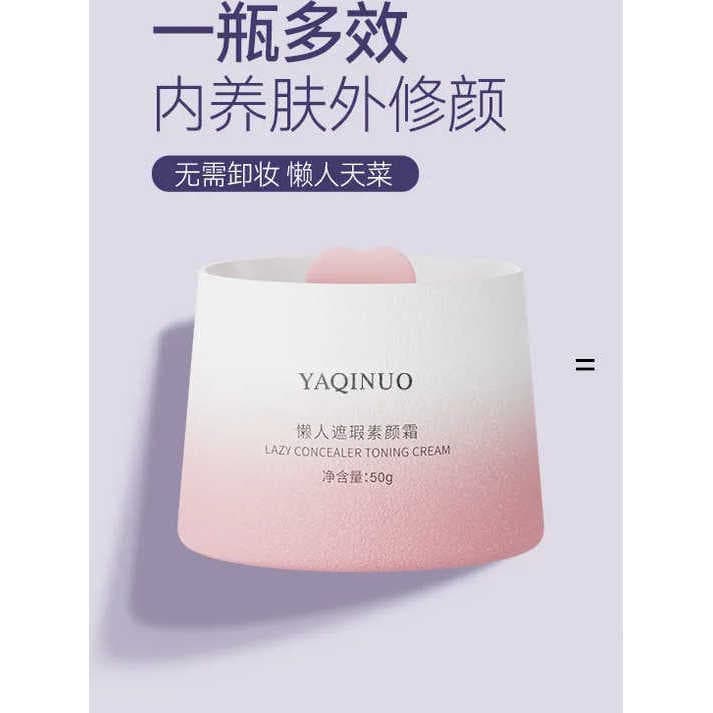 Agino Lazy Concealer Creme Sem Rosto de Longa Duração Natural Iluminando o Tom da Pele Sem Creme Clareador Falso Pseudo-