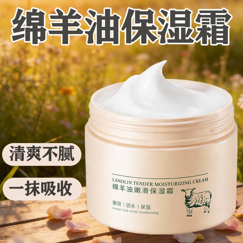 Lanolina Tender Smoothing Creme Hidratante Hidratante Creme Facial Loção Corporal Hidratante Anti-secagem Hidratante Cre