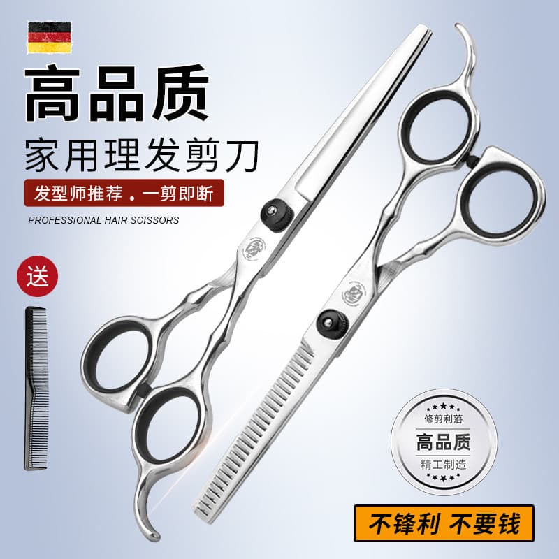 Tesoura de corte de cabelo cabeleireiro profissional desbaste corte de cabelo dentes planos franja ferramenta útil própr