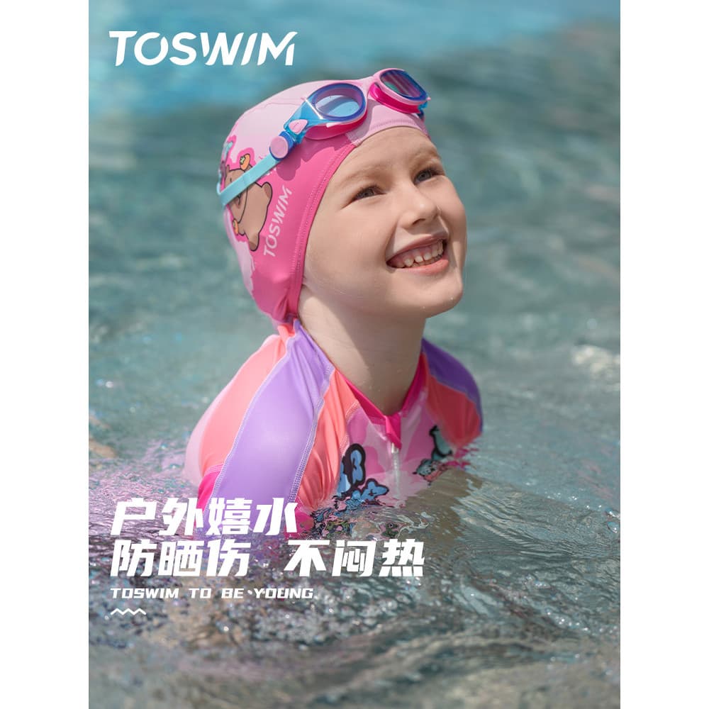TOSWIM Touca de natação infantil para meninas, treinamento de natação dedicado, sem cabeça, proteção para os ouvidos do