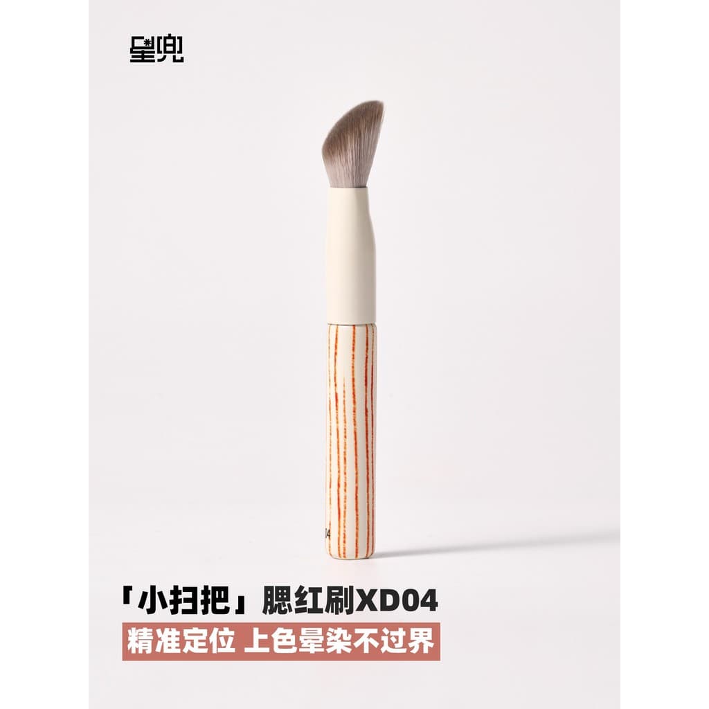 Estrela bolso pequena vassoura blush escova inclinação forma blush creme escova destaque creme escova portátil alça curt