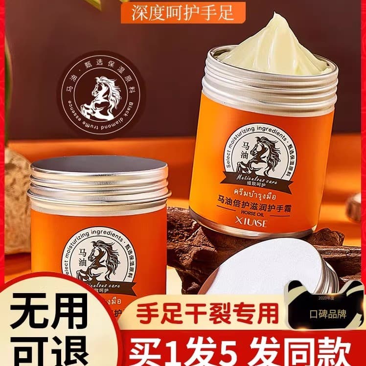 Óleo de cavalo creme para as mãos outono inverno Anti-seco Crack hidratante hidratante masculino feminino doméstico cava