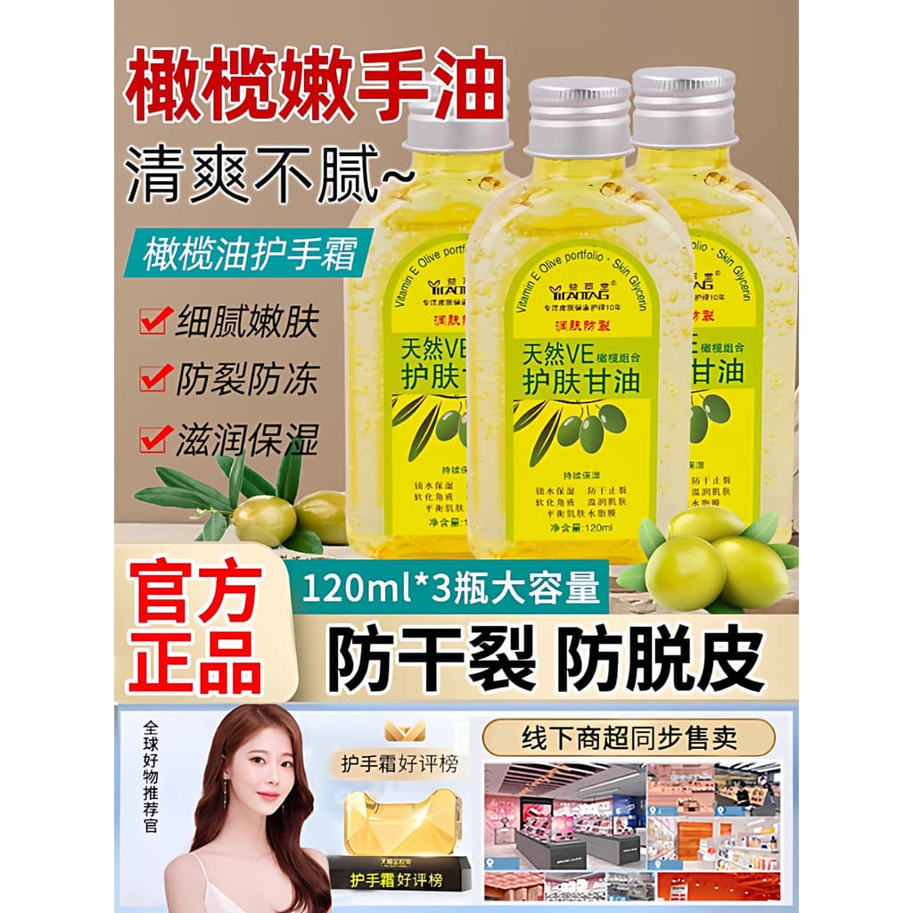 Olive glicerina creme para as mãos hidratante hidratante Anti-secagem óleo de mão áspero outono inverno genuíno loja pri