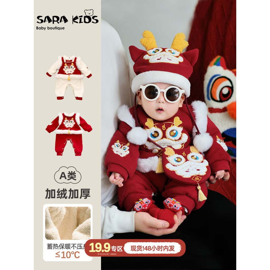 Bebê roupas de ano novo inverno mês cheio roupas de bebê roupas de inverno forro de lã engrossado macacão infantil um an