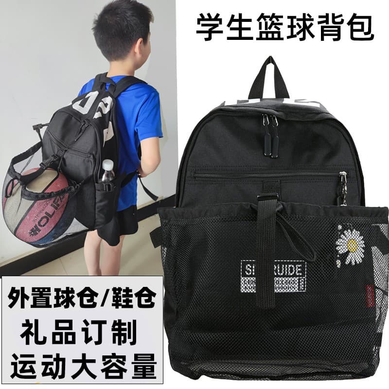 Crianças mochila de basquete de grande capacidade equipamento de treinamento Net bolso treinamento esportes pode imprimi