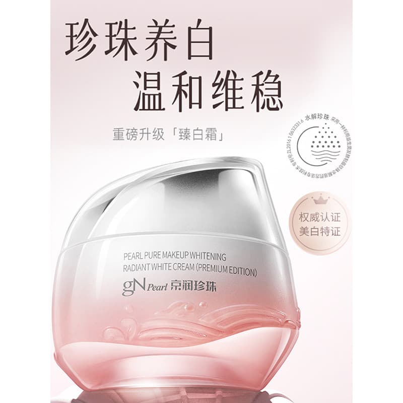 Jingrun pérola Nude maquiagem creme clareador creme facial hidratante pele hidratante iluminando o tom da pele removendo