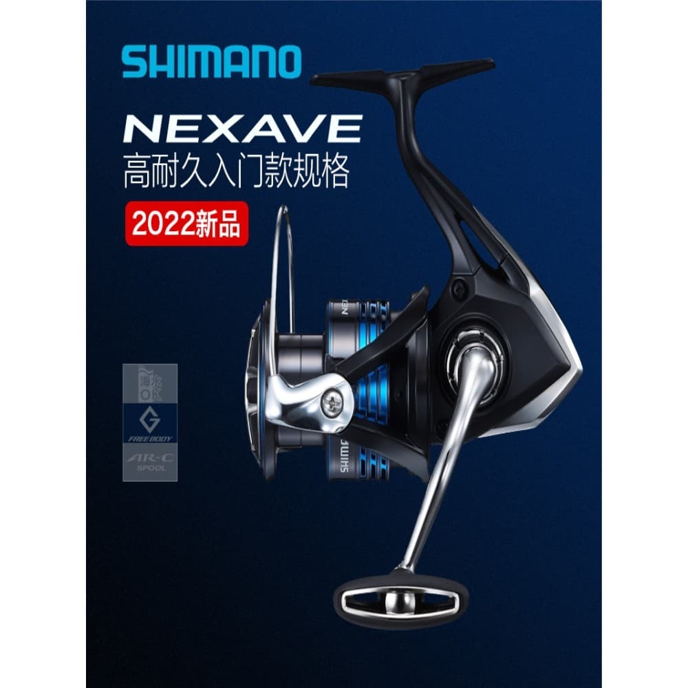 22 nova shimano shimano NEXAVE roda giratória tiro longo de água doce mar isca de pesca roda roda de pesca copo Diagonal