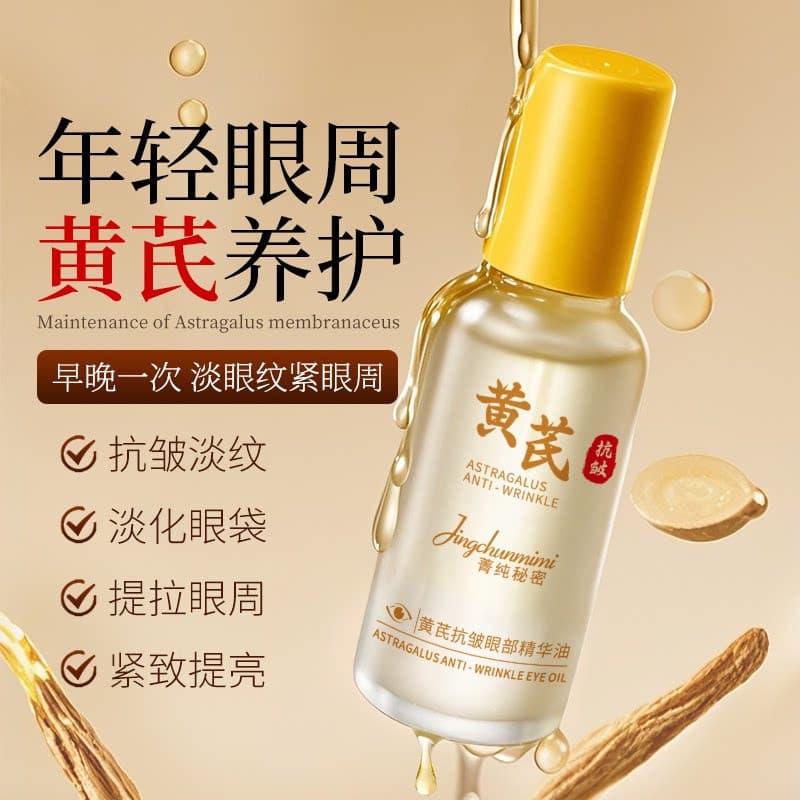 Oficial autêntico puro segredo clorofila Anti-rugas olho essência óleo Roll-On massagem melhora endurecimento ao redor d