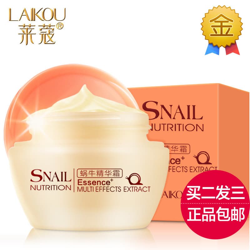 Lycome Snail Essence Creme Reparador Creme Hidratante Alto Hidratante Hidratante Nutritivo Hidratante Iluminando o Tom d