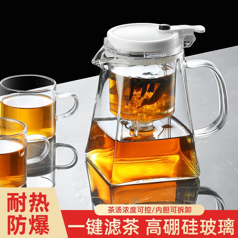 Copo elegante com alto teor de borosilicato, resistente ao calor, filtro de bule de vidro, separação de água, chá, bule,