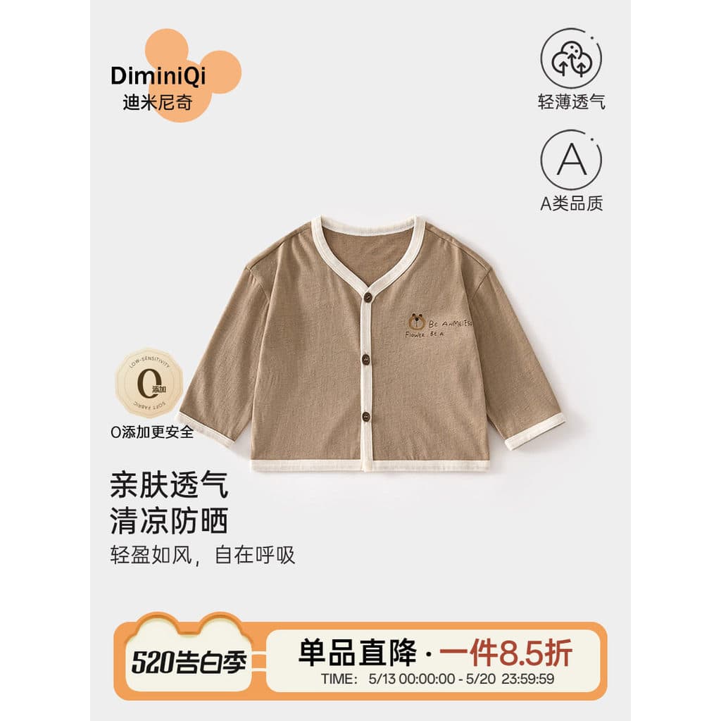 Estilo fino infantil puro algodão ar condicionado camisa roupas de verão bebê protetor solar roupas jaqueta de bebê femi