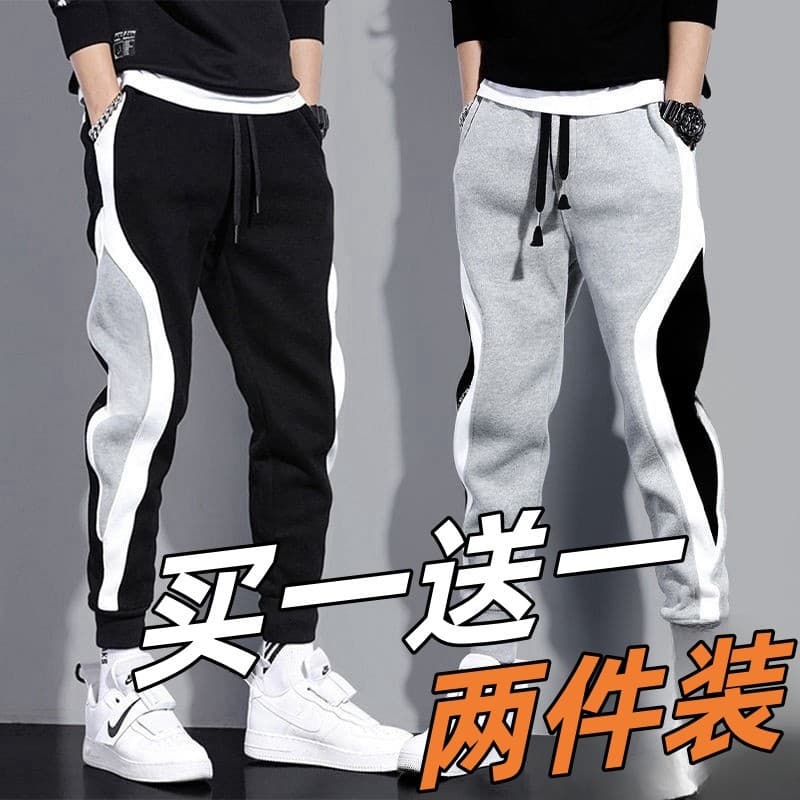 Calças masculinas primavera outono versão coreana na moda Leggings sweatpants puro algodão solto sweatpants masculino ou