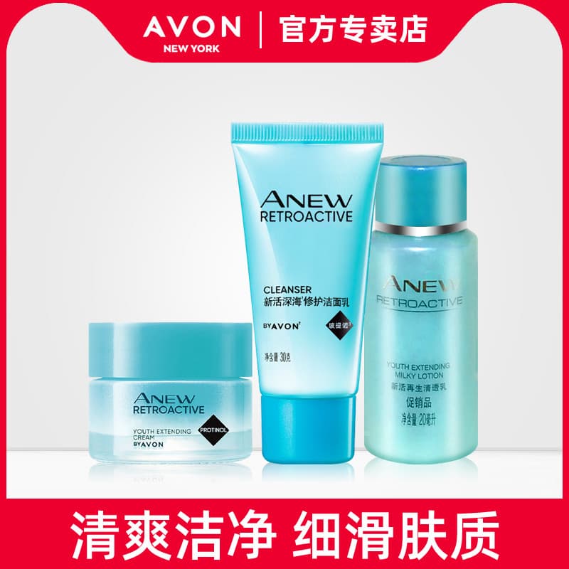 Novo conjunto de cuidados com a pele regenerador limpador loção clara creme regenerador fonte da pele hidratante Facial