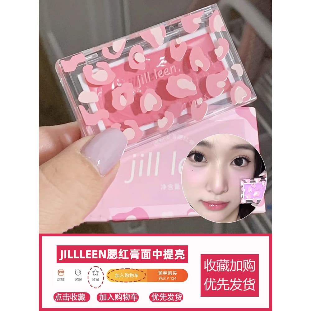 JILL LEEN Blush Creme Médio Brilho Melhora a Tez Blush Roxo Expansão Cor Atmosfera Hidratante Reparação Amigável à Pele