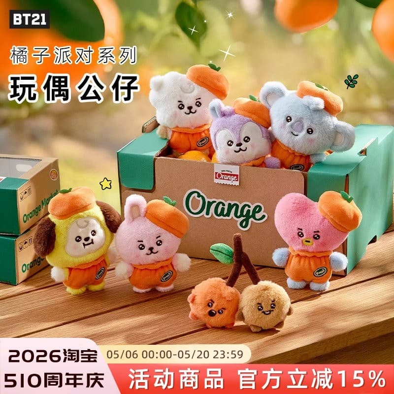 BT21 BTS BABY Orange Party Series Boneca de pelúcia Boneca fofa caixa de presente boneca menina