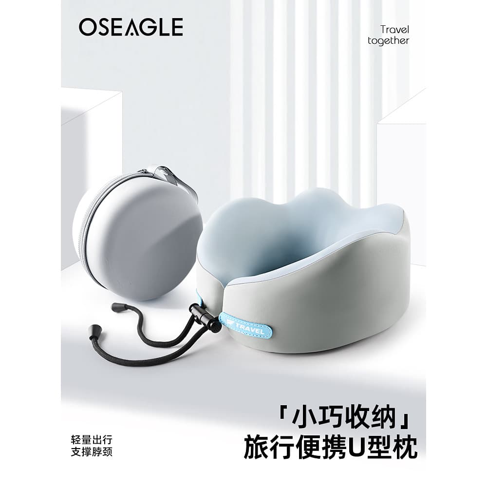 Travesseiro portátil em forma de U para viagem, travesseiro de pescoço com espuma viscoelástica, avião, trilho alto, dor