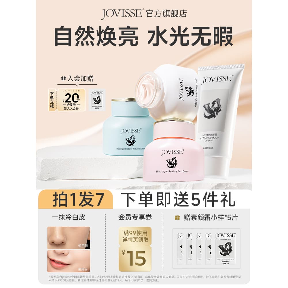 Creme corporal hidratante loção corporal de longa duração clareamento corretivo hidratante corpo pescoço genuíno verão