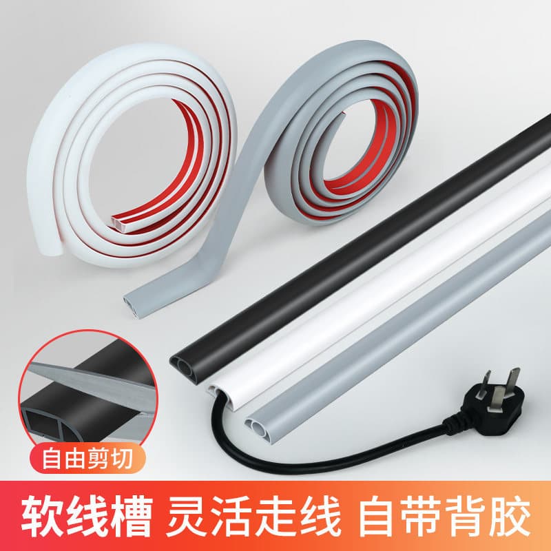 Tubo de rosqueamento PVC auto-adesivo Slot de gerenciamento de fio à prova de fogo retardador de chama resistente a alta
