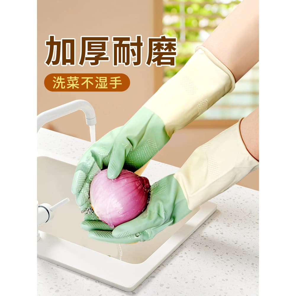 Cozinha luvas de trabalho doméstico lavar louça látex engrossado limpeza à prova dwaterproof água durável das mulheres d