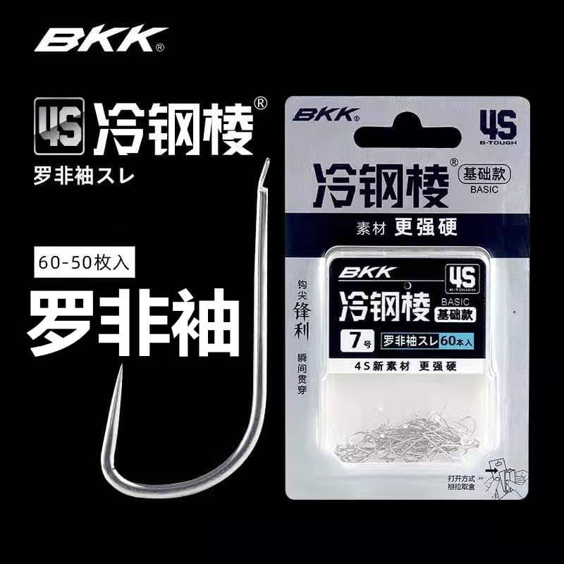 BKK4S Luofei Manga Branca Preto Pit Fishing Luofei Gancho de Pesca Dedicado Gancho de Pesca Barbless Alça Longa Gancho d