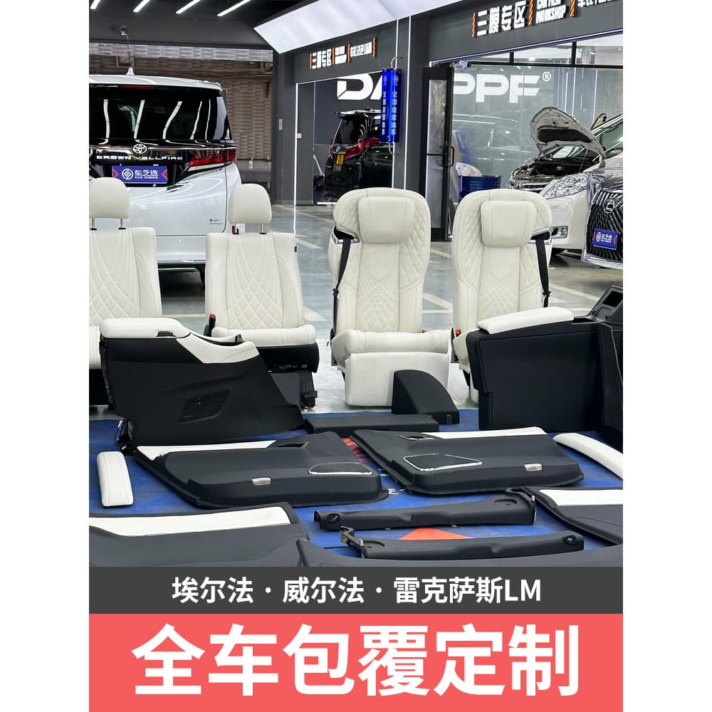 20 Série 30 Série Alpha Wilfa Remodelação Interior Couro Lexus LM350h/500h Cobertura Modificada