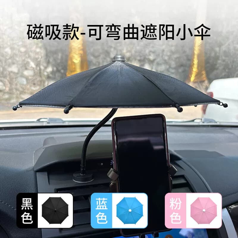 Telefone móvel carro pára-sol Base magnética dobrável Mini clipe guarda-chuva protetor solar instalação gratuita Net sob