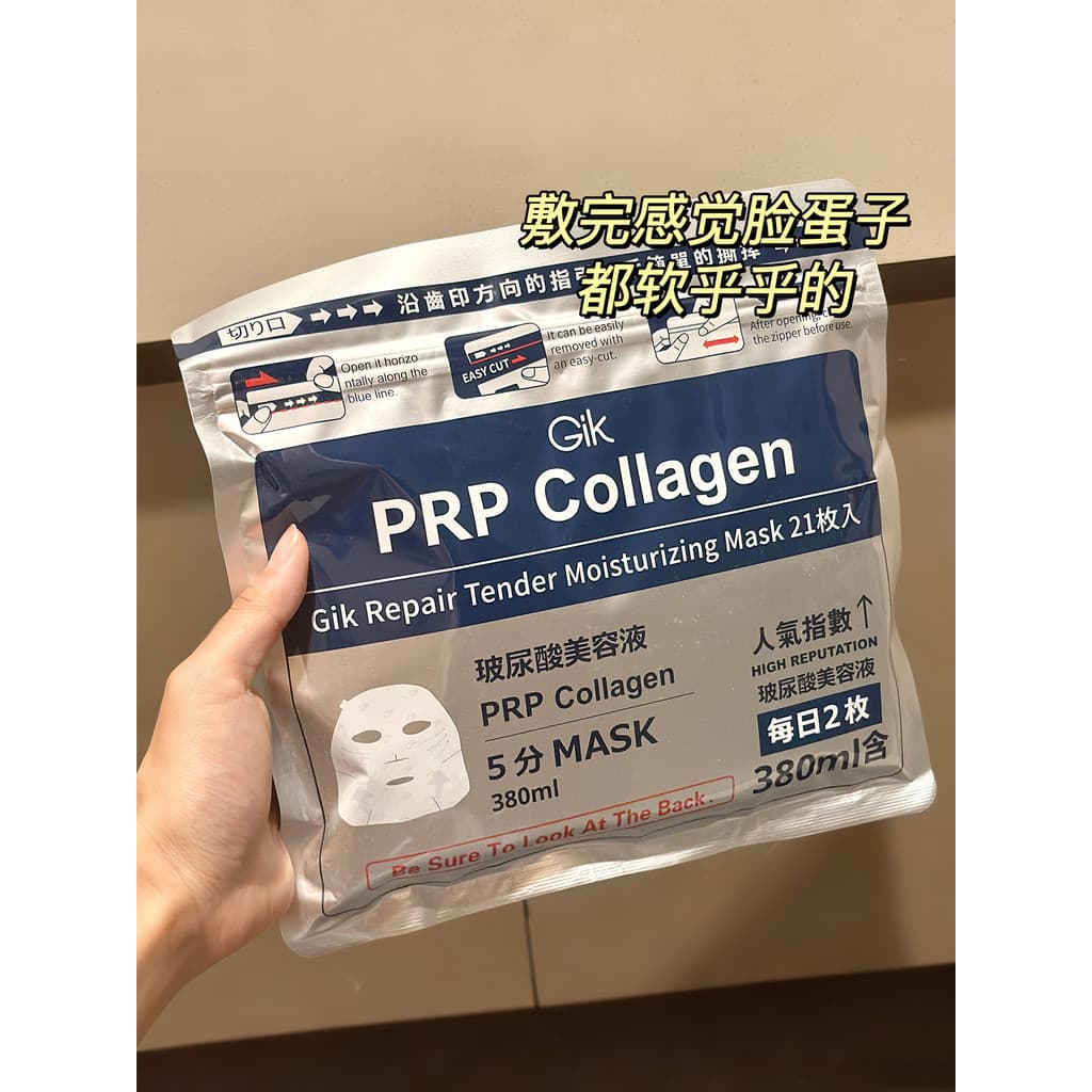 Produto genuíno oficial!Coreia Coreia Coreia GikPRP Máscara de Colágeno Hidratante Hidratante GIK Reparação Iluminar o T