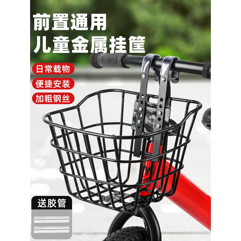 Crianças cesta de bicicleta cesta dianteira dobrável skate cabeça cesta frente pendurado cesta armazenamento cesta quadr