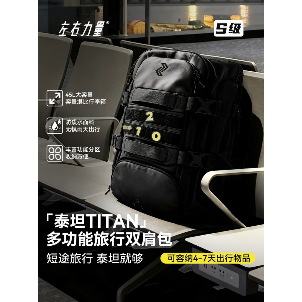 Mochila multifuncional de energia esquerda e direita, masculina, viagem de negócios, grande capacidade, bolsa para compu
