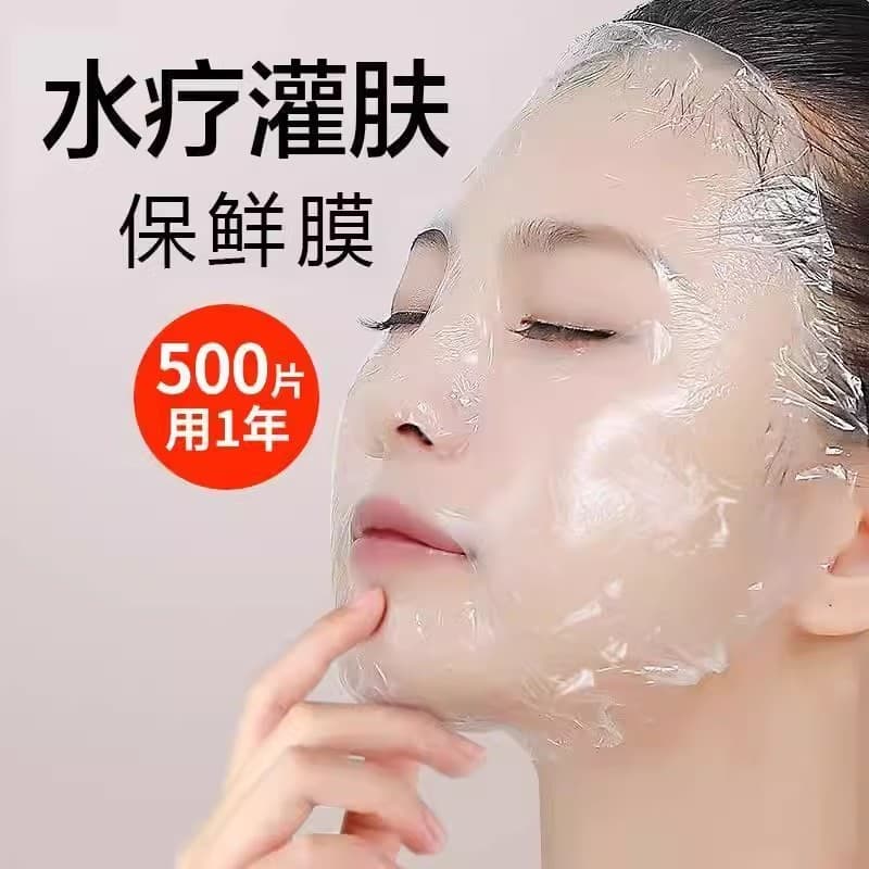 Genuíno] Spa enchimento pele conjunto completo ferramenta facial pacote molhado especial máscara facial papel plástico e