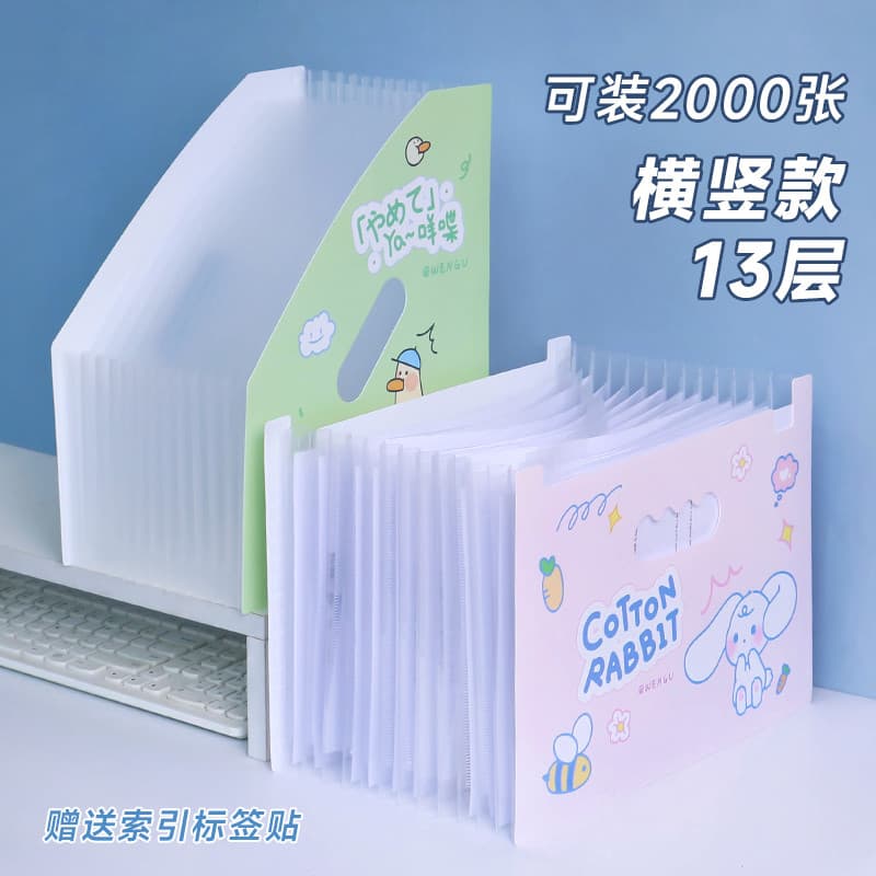 Multi-camada portátil clipe de papel de teste estudante assunto classificação órgão saco pasta A4 grande capacidade inse