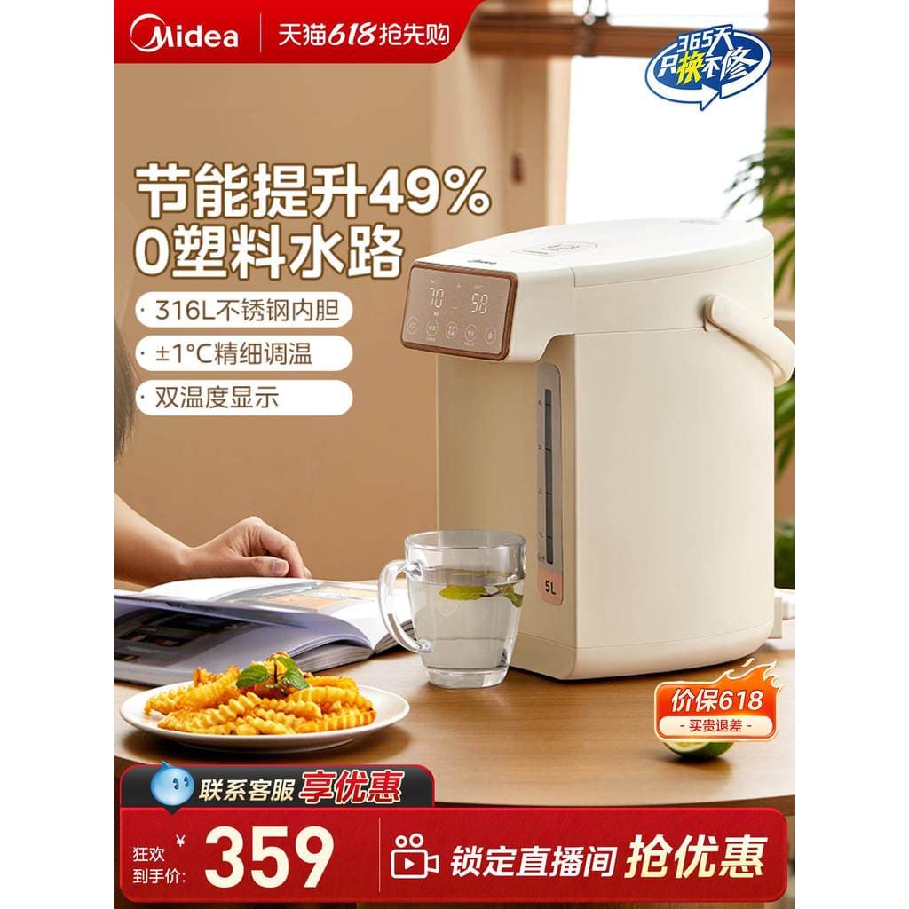 M Midea Chaleira Isolamento Integrado Temperatura Constante Chaleira Elétrica Garrafa de Água Quente Elétrica Dispensado