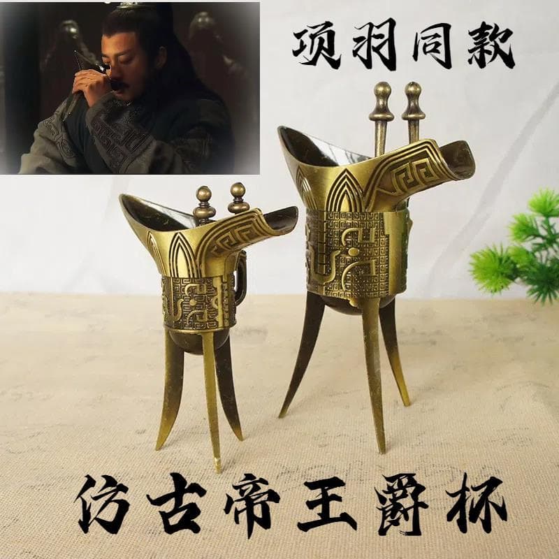[Is Guan Zhongwang Coming] Xiang Yu Copo de Vinho Imperador Marquis Vidro Antigo Guan Zhongwang Enfeites de Bronze Verde